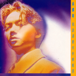 欧美性爱吃奶插b
